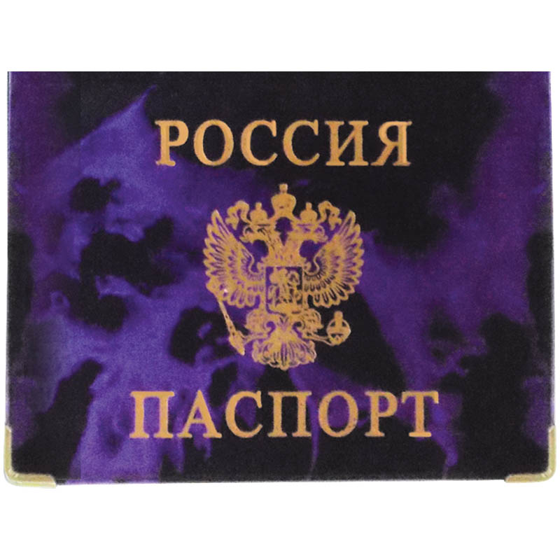 Без имени