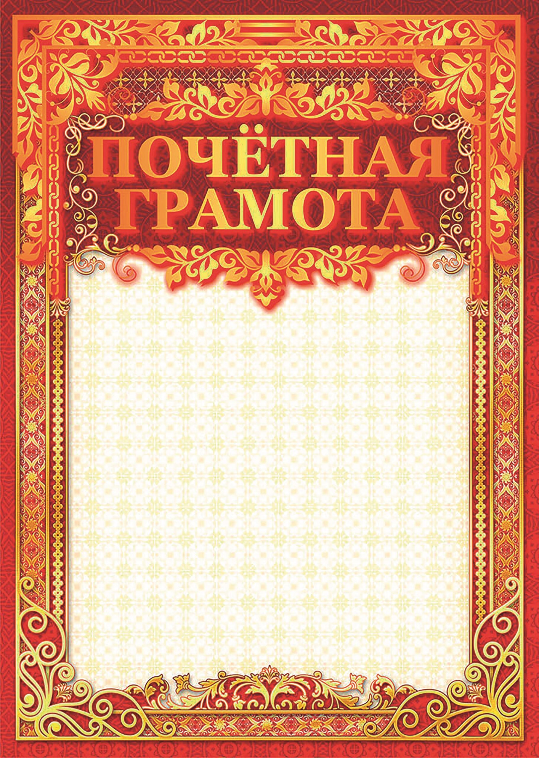 Без имени