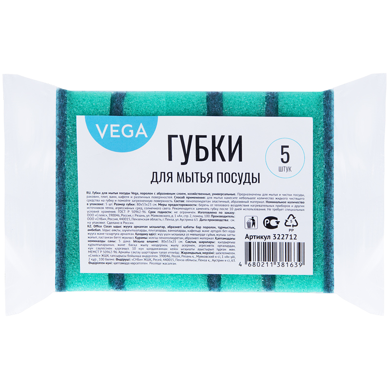 Без имени