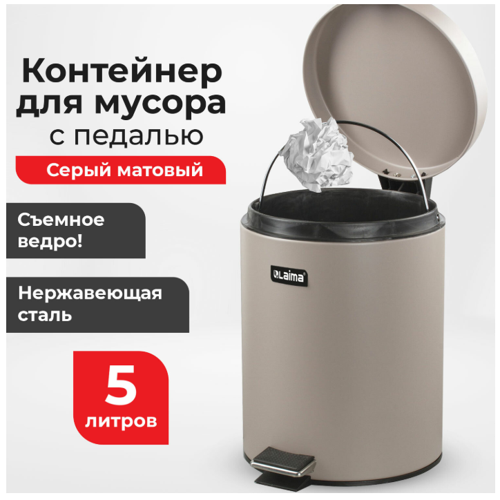 Без имени