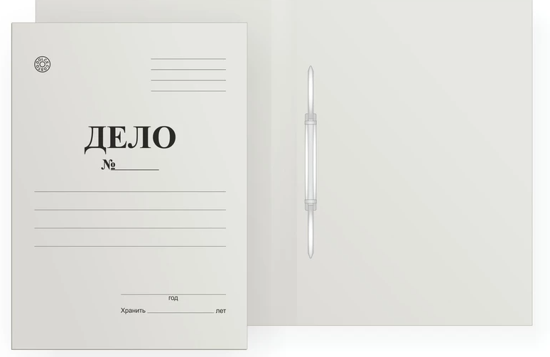 Без имени