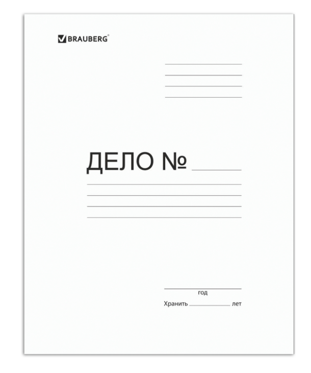 Без имени