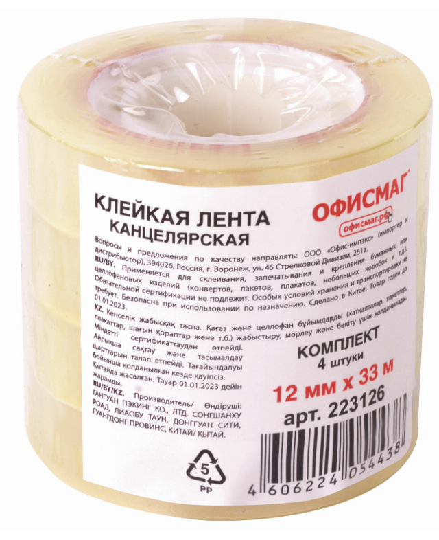 Без имени