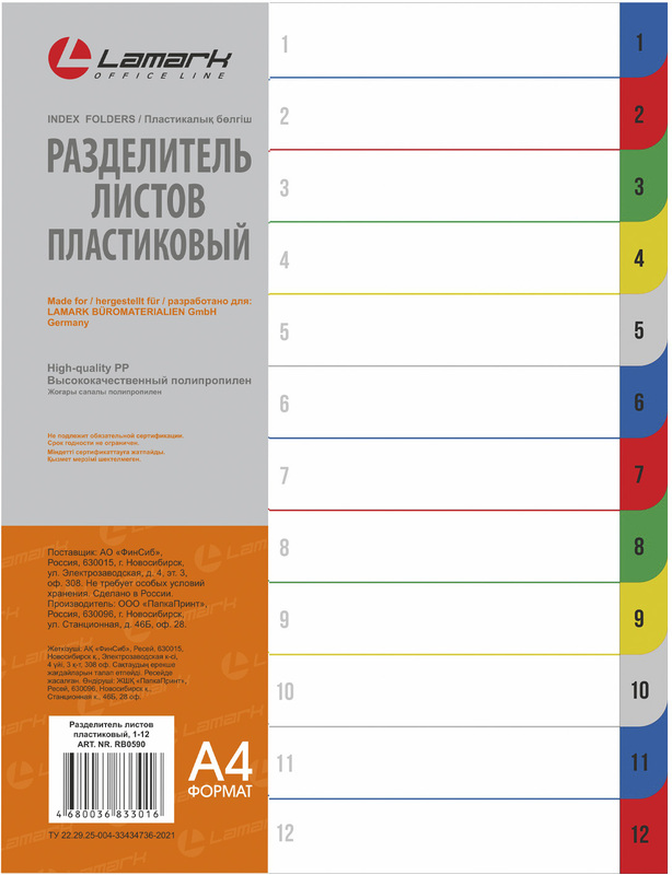 Без имени