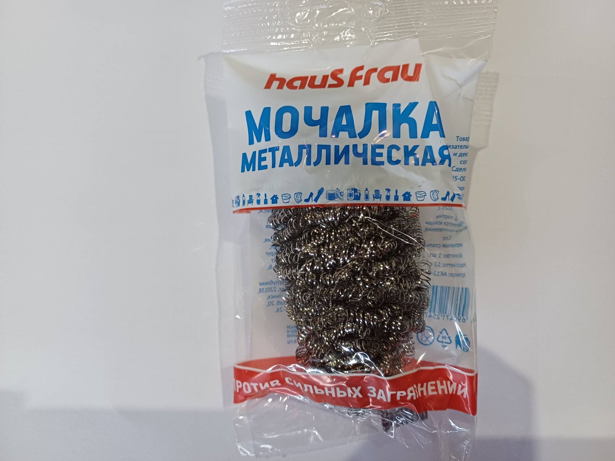 Без имени