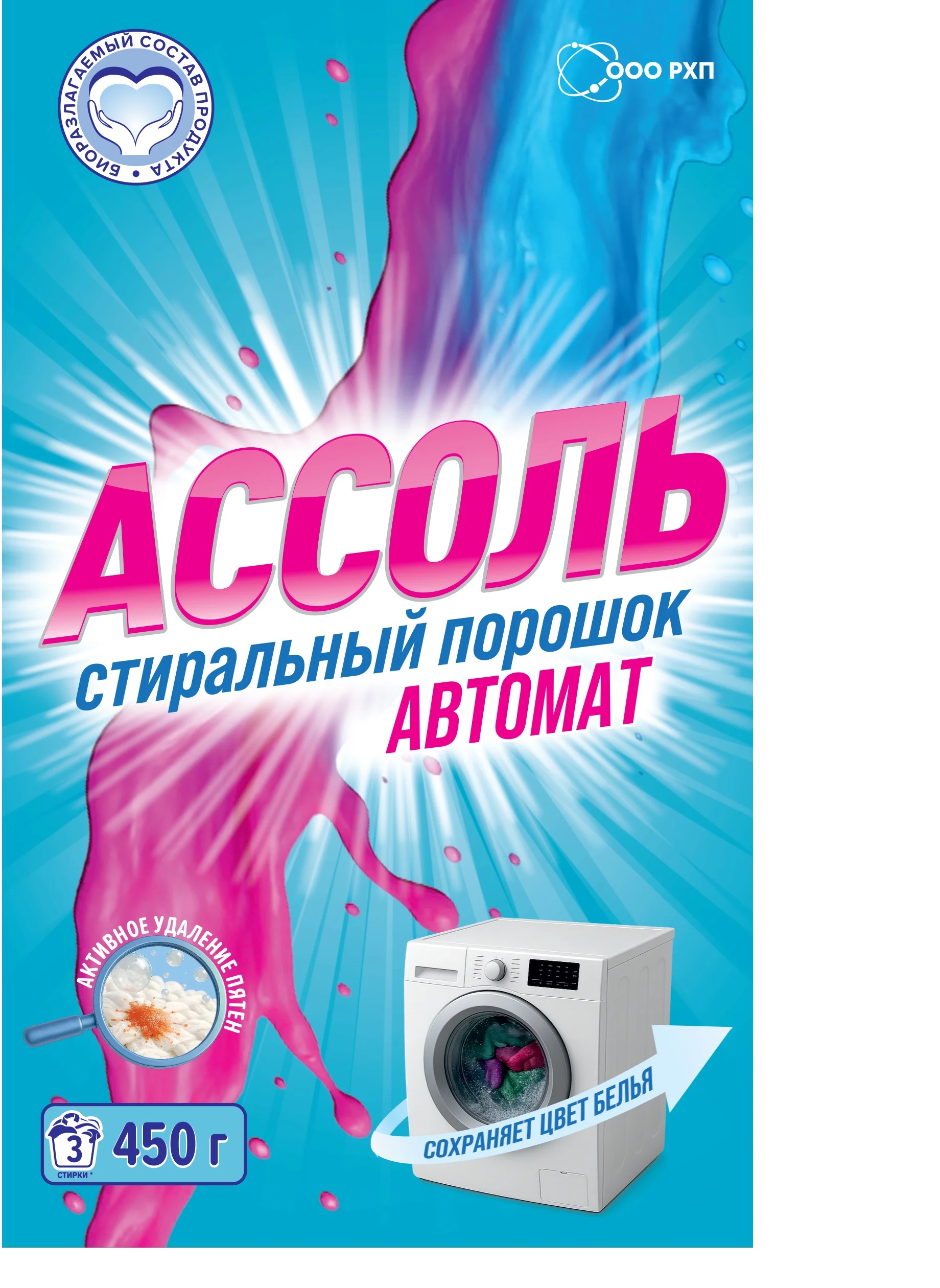 Без имени