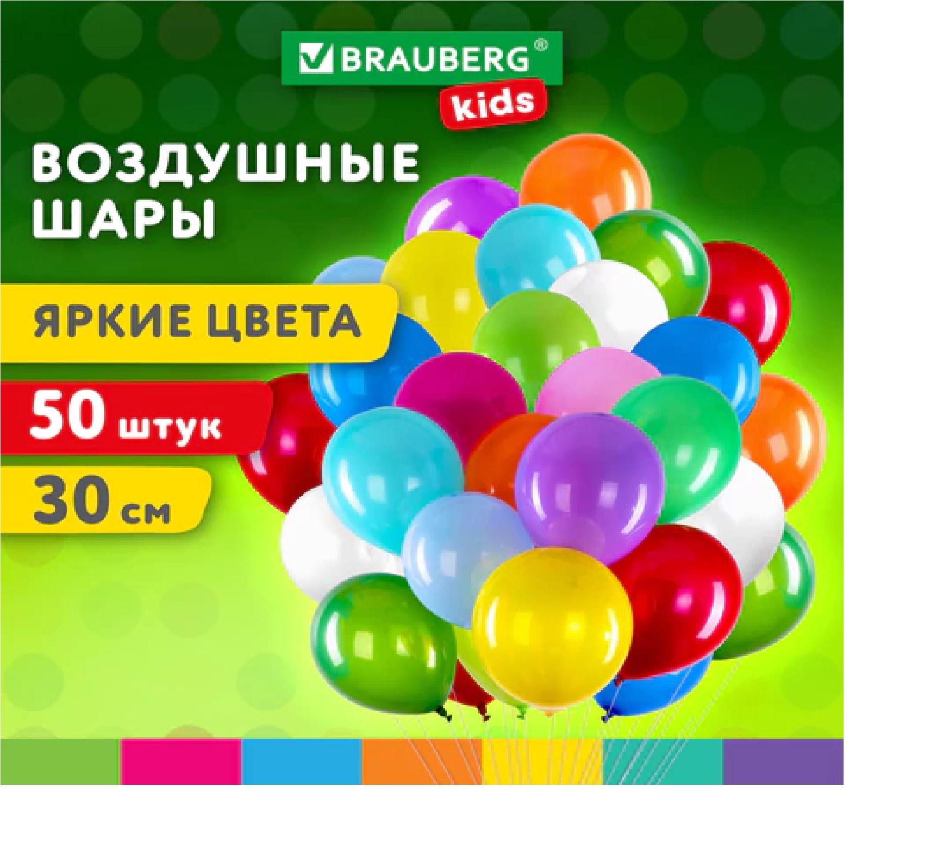 Без имени