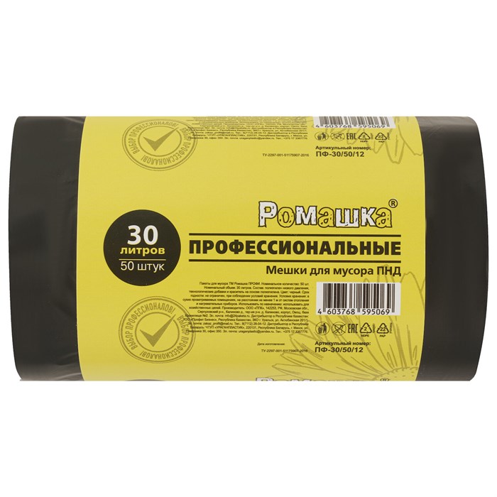 Без имени