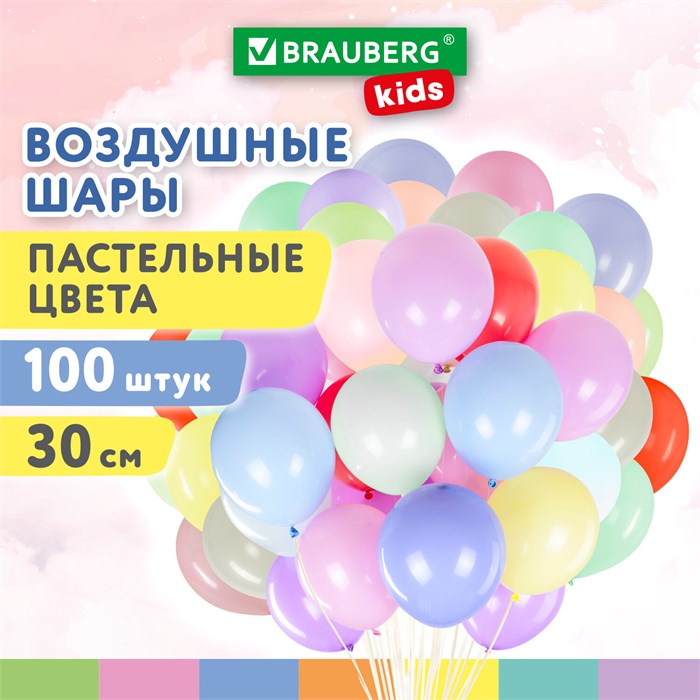 Без имени