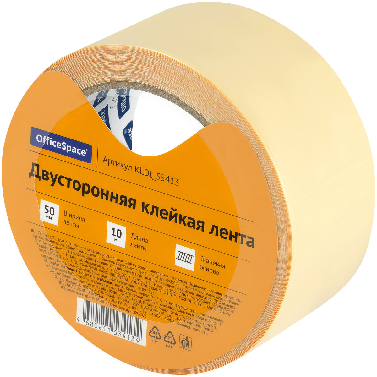 Без имени