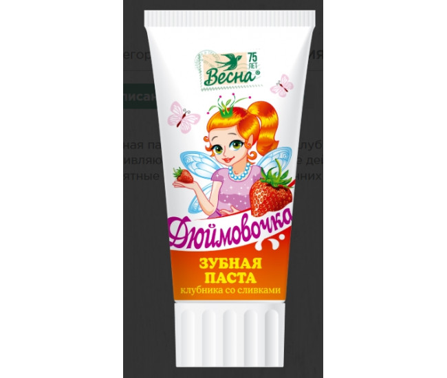 Без имени